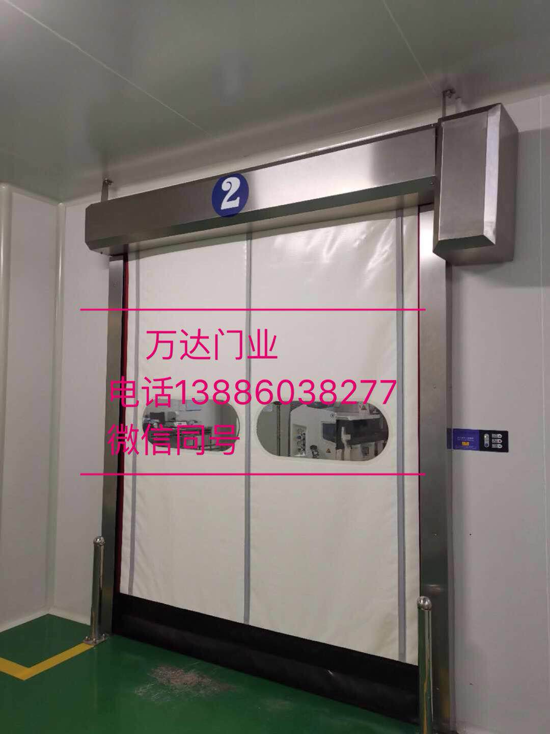老新镇防爆快速门