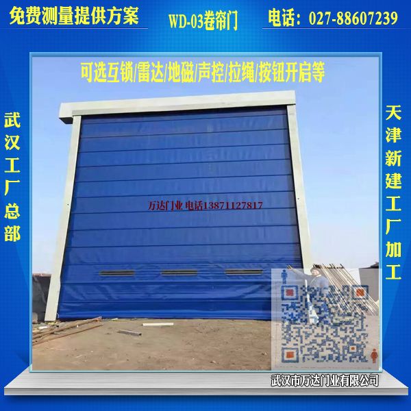 老新镇堆积门